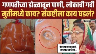 Ganpati is weeping tears flowing from his eyes What did the priest see while applying the paste to the idol