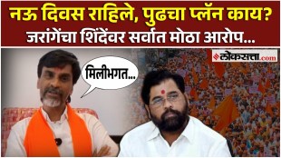 manoj jarange patil gave a information about maraha reservation protest in antarwali sarati