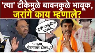 manoj-jarange-reaction-chandrashekhar-bawankule-criticism