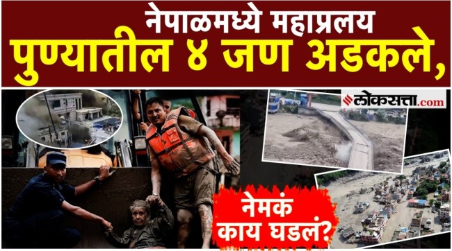 nepal-floods-four-pune-tourists-stranded