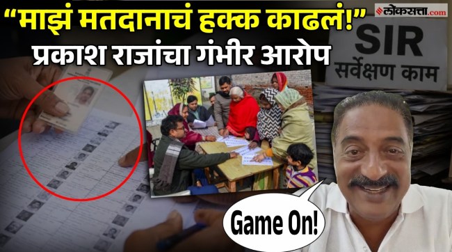 After SIR Prakash Rajs name goes missing from the voters list