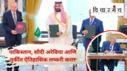 ‘मक्का’ कराराचा कुणाला किती लाभ, भारताला किती तोटा?