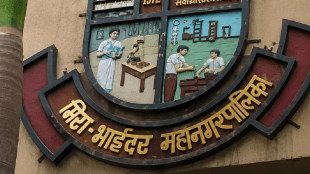 Mira Bhayandar Municipal Corporation political dispute | BJP vs Shiv Sena Eknath Shinde Pratap Sarnaik photos removal | Narendra Mehta Pratap Sarnaik conflict Mira Bhayandar | Thane news updates Maharashtra politics