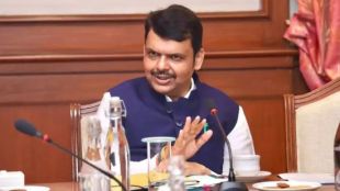 chakan-industrial-city-development-plan-midc-pune-devendra-fadnavis