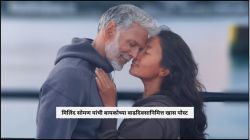 “माझं आयुष्य उजळून टाकलं…”, मिलिंद सोमण यांची बायकोच्या वाढदिवसानिमित्त खास पोस्ट; फोटो शेअर करत म्हणाले…