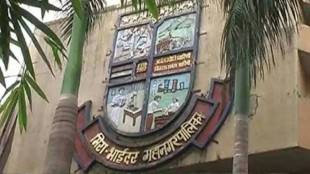 Mira Bhayander Cancer Hospital Delayed | MBMC Commissioner Radhabinod Sharma Funds Demand | Geeta Jain Narendra Mehta Cancer Hospital Mira Road | Mira Bhayander Civic Infrastructure News Lok Satta