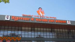 mira-bhayander-balasaheb-thakare-kaladalan