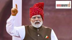 पंतप्रधान मोदींच्या १०३ मिनिटांच्या भाषणाचा राजकीय आणि धोरणात्मक अर्थ काय?