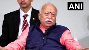 Mohan Bhagwat New York Speech on Hindutva | Mohan Bhagwat Hindutva Muslim Statement in RSS conference