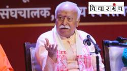 भागवत यांच्या वैचारिक मलमपट्टीमागे राजकीय गणिते