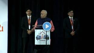 Mohan Bhagwat Toronto Speech event photo | RSS Chief Unity In Diversity Statement press image | मोहन भागवत टोरंटो भाषण | सरसंघचालक मोहन भागवत हिंदू एकता कॅनडा