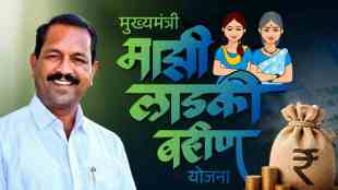 Bhaskar Bhagare Dindori MP | Tribal Development Fund Maharashtra | Mukhyamantri Majhi Ladki Bahin Yojana | Nashik News