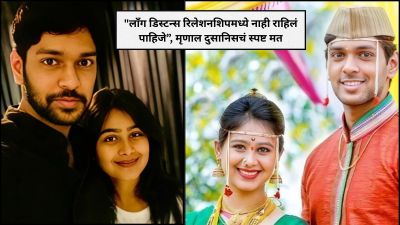 “लग्नाला १० वर्षे झाली, पण ४ वर्षेच एकत्र राहिलो”, मृणालचं लाँग डिस्टन्स रिलेशनशिपबद्दल मत