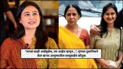 “सगळं काही आईंमुळेच, त्या आहेत म्हणून…”, मृणाल दुसानिसने केलं खऱ्या आयुष्यातील सासूबाईंचं कौतुक; लेकीच्या संगोपणाचं दिलं श्रेय, म्हणाली…