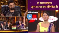 लाडकी बहीण योजना, मी लहानपणापासून राबवलीये! मृण्मयी देशपांडेने सादर केली कविता, शेवटच्या ओळी ऐकून सर्वांचे डोळे पाणावले
