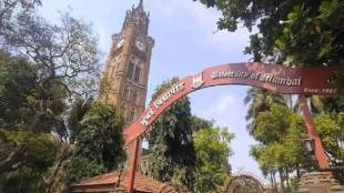 Mumbai University NEP Evaluation | NIEPA Report Mumbai University | National Education Policy Maharashtra | Mumbai News Education