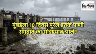 mumbai water level why bmc pumped 10 days worth of drinking water into sea in 8 days