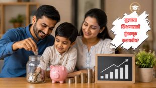 Mutual fund child education SIP vs lumpsum investment | Mutual fund calculation Marathi for parents | मुलांच्या शिक्षणासाठी म्युच्युअल फंड गुंतवणूक | एसआयपी विरुद्ध एकरकमी गुंतवणूक गणित