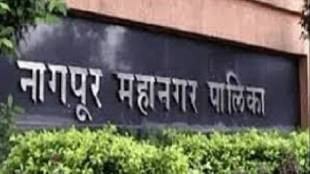 Nagpur Municipal Corporation general body meeting drama | Opposition and ruling party members clash in NMC meeting