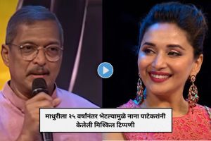 Nana Patekar with Madhuri Dixit Filmfare Awards