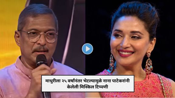 Nana Patekar with Madhuri Dixit Filmfare Awards