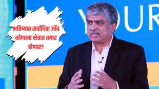 Nandan Nilekani AI job loss statement news | Future jobs in India MSME AI impact chart | नंदन निलेकणी एआय नोकरकपात बातमी | लहान व्यवसाय रोजगार निर्मिती एआय परिणाम
