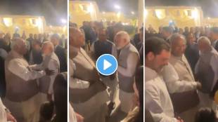 Narendra Modi Mallikarjun Kharge viral video | PM Narendra Modi at Revati Sule reception