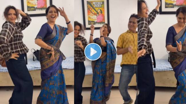 aishwarya narkar titeeksha tawde and avinash narkar dance