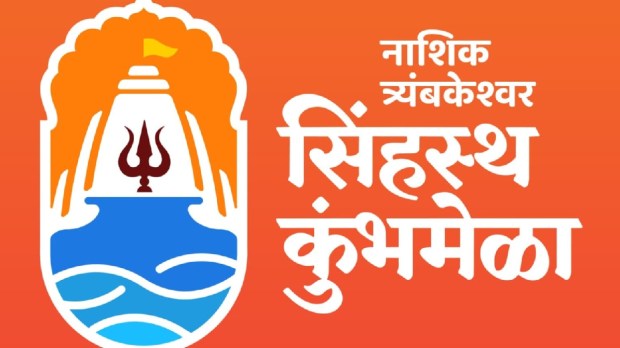 Nashik Kumbh Mela 2027 Controversy