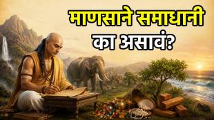 nature gives the knowledge for successfull life