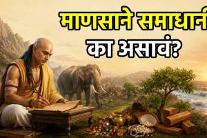 nature gives the knowledge for successfull life