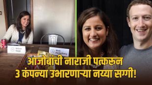 Nayyaa Saggi Harvard Graduate Entrepreneur | BabyChakra Founder Nayyaa Saggi Success Story | नय्या सग्गी हार्वर्ड शिक्षण भारत वापसी | बेबीचक्रा सह संस्थापक नय्या सग्गी मुलाखत
