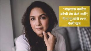 Neena Gupta First Husband Reveal | Amlan Kusum Ghosh Love Life Revelation