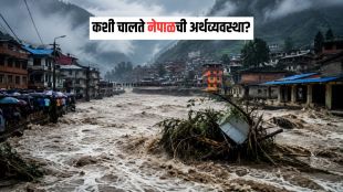 Nepal floods economy impact | Nepal cloudburst tourism remittance breakdown | नेपाळ महापूर आणि अर्थव्यवस्थेवरील परिणाम | नेपाळ पर्यटन जलविद्युत आणि रेमिटन्स उत्पन्न