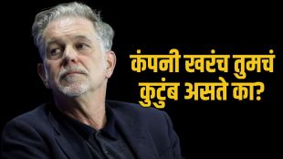 Reed Hastings on Netflix layoff strategy and company culture | Corporate family concept debate by tech CEOs | नेटफ्लिक्स रीड हेस्टिंग्ज कर्मचारी कपात विधान | कंपनी कुटुंब नसून टीम आहे नेटफ्लिक्स सीईओ मत