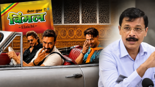 Tukaram Mundhe FDA Notice on Vimal Ad Case | Shah Rukh Ajay Tiger Vimal Surrogate Ad Notice | तुकाराम मुंढे एफडीए नोटीस विमल जाहिरात प्रकरण | विमल जाहिरात नोटीस शाहरुख अजय टायगर मुंढे प्रतिक्रिया