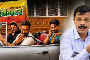 Tukaram Mundhe FDA Notice on Vimal Ad Case | Shah Rukh Ajay Tiger Vimal Surrogate Ad Notice | तुकाराम मुंढे एफडीए नोटीस विमल जाहिरात प्रकरण | विमल जाहिरात नोटीस शाहरुख अजय टायगर मुंढे प्रतिक्रिया
