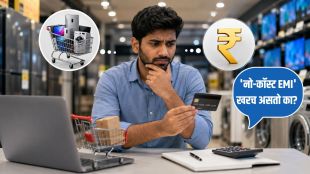 No Cost EMI Hidden Charges | Independence Day Shopping Offers | नो कॉस्ट ईएमआय लपलेले नियम | स्वातंत्र्यदिन ऑफर्स खरेदी गणित