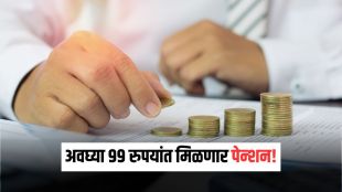 NPS e-shramik scheme gig workers pension details | PFRDA pension plan for Zomato Swiggy delivery partners | एनपीएस ई-श्रमित योजना गिग वर्कर पेन्शन | PFRDA नॅशनल पेन्शन सिस्टीम स्विगी झोमॅटो कर्मचारी