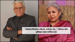 “मोलकरणीबरोबर अफेअर, गर्भपात अन्…”, दिवंगत ओम पुरींबद्दल एक्स पत्नीचा दावा; लग्नाच्या आदल्या दिवशी समजलेलं सत्य, म्हणाल्या…