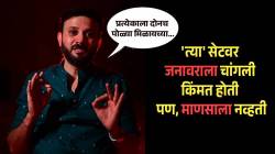 “तो थर्ड क्लास माणूस, लाथाबुक्क्यांनी मारतो…”, अभिनेत्याला अचानक मालिकेतून काढलं! निर्मात्यावर गंभीर आरोप, म्हणाला…