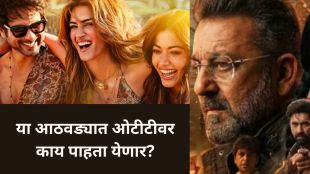 OTT Releases This Week including Cocktail 2, Bharat Bhagya Vidhata, Aakhri Sawaal and Arupi