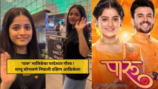 Sharayu Sonawane South Africa updates
