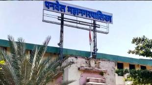 Panvel Municipal Corporation Budget | Mayor Nitin Patil Panvel PMC | Panvel PMC Budget 2026 27 | Commissioner Mangesh Chitale Panvel