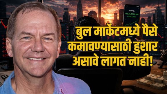 Paul Tudor Jones Black Monday Trading Strategy | Stock Market Crash 1987 Legend Paul Tudor Jones | पॉल ट्यूडर जोन्स ब्लॅक मंडे ट्रेडिंग | शेअर बाजार पडझड पॉल ट्यूडर जोन्स कमाई