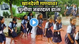students dance on phiri phiri nach pora ahirani song