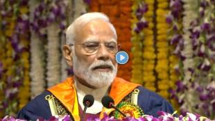 PM Modi Gen Z Speech address to youth | CJP Protest PM Modi Statement update | पंतप्रधान नरेंद्र मोदी तरुणांना संबोधन | सीजेपी आंदोलन पंतप्रधान मोदी वक्तव्य