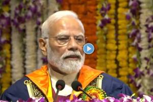 PM Modi Gen Z Speech address to youth | CJP Protest PM Modi Statement update | पंतप्रधान नरेंद्र मोदी तरुणांना संबोधन | सीजेपी आंदोलन पंतप्रधान मोदी वक्तव्य