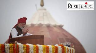 Viksit Bharat 2047 Vision | Indian Economy Analysis 2026 | Economic Growth Challenges | Social Infrastructure India