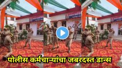 ड्युटीवर असताना पोलीस कर्मचाऱ्यांचा भन्नाट डान्स; १५ ऑगस्टला ‘तेरा जलवा जलवा’वर थिरकले, VIDEO पाहून नेटकरी म्हणाले…